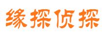 修武市私家侦探